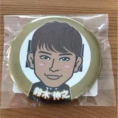 劇団EXILE 鈴木伸之  LDH pictures 缶バッチ