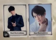 TravisJapan 川島如恵留 トレーディングカード 2枚セット