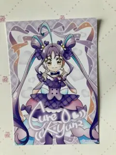 映画　キミとアイドルプリキュア　キュアキュンキュン　ブロマイド　1枚　東映　限定