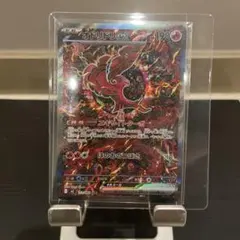 オドリドリEX HP190 SAR ポケモンカード