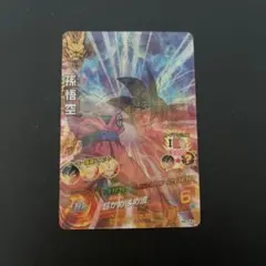 2026年最新】hg7-41 孫悟空の人気アイテム - メルカリ