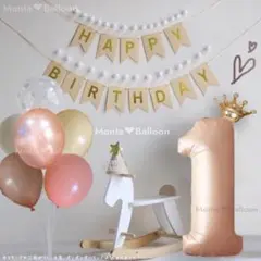 誕生日 数字 ナンバー バルーン 1歳 森レトロ シック セット 飾り くすみ