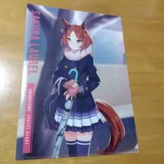 4470 ウマ娘 サクラローレル　Ａ−４クリアファイル