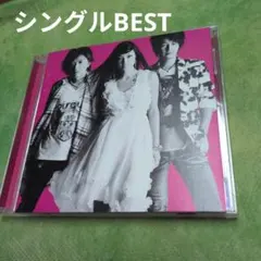 E-girls シングルBEST【保存盤★音源】