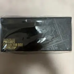 プレシャスコレクターボックス サプライのみ② - メルカリ