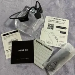 【動作品】AFTERSHOKZ TREKZ AIR 保証書 充電ケーブル付き