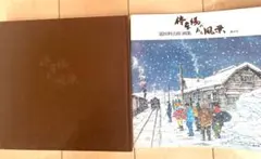 富田利吉郎 門司港駅「桜花」 版画 102/150 富田利吉郎 門司港駅「桜花」 版画 102/150 - メルカリ