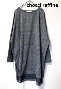 chocol raffine千鳥柄長袖チュニック