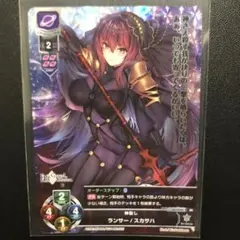 2025年最新】Lycee スカサハの人気アイテム - メルカリ