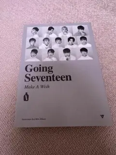 SEVENTEEN アルバム Going Seventeen