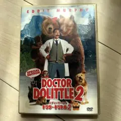 DOCTOR DOLITTLE 2 特別版 DVD