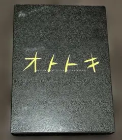 矢入幸一/オバケのムーニー Mooney the Ghost/未開封/サイン入り
