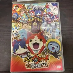 戸松遥☆関智一☆小桜エツコ『妖怪ウォッチ』レンタル落ちDVD☆全23