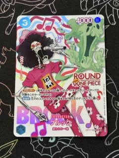 ワンピースカードゲーム ブルック OP11-056 ラウンドワン プロモ