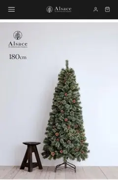 Spruce Premium Christmas Tree 180センチ - メルカリ