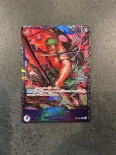 2026年最新】フラッグシップバトル ゾロの人気アイテム - メルカリ