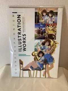 響けユーフォニアムOshaberi Illustration Works 響け！ユーフォニアム』シリーズ イラストレーションワークス