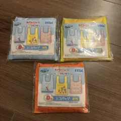 おさるのジョージ エコバッグ 3点セット