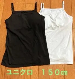 ユニクロ エアリズム パット付タンクトップ キッズ 女児キャミソール 150CM