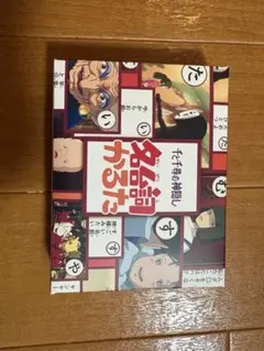 Item thumbnail for item d97e4616-30fc-4787-8bb0-90424f82d9ed