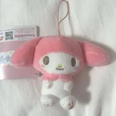 マイメロ マスコット むにゃすや