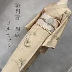 2025年最新】訪問着セット長襦袢付きの人気アイテム - メルカリ