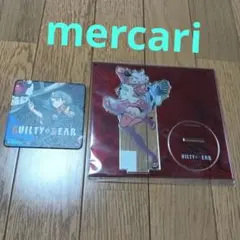 GUILTY GEAR　グッズ　合計2点セット