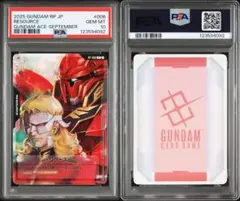 ヒイロ ガンダムW ガンダム カードゲーム リソース 5枚Set - Mercari