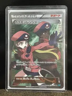 ポケモンレンジャー sr psa9 爆熱の闘志 水色 初版 ポケモンレンジャー sr psa9 爆熱の闘志 水色 初版 - メルカリ
