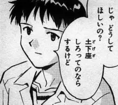 専用ページ