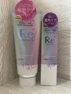 LUCIDO-L Re* ヘアマスク & ヘアミルク セットのサムネイル