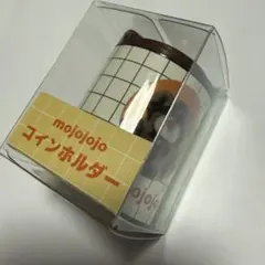 mojojojo コインホルダー