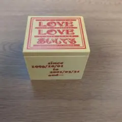 2026年最新】LOVE・LOVEあいしてるの人気アイテム - メルカリ
