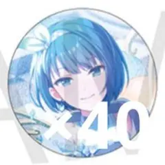 プロセカ グリ缶 缶バッジ 50A 桐谷 遥 40点セット