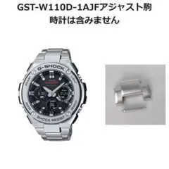 2026年最新】gst-w110d-1ajf ジーショックの人気アイテム - メルカリ