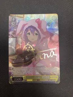 ふわもこ夢心地 望月杏奈 SSP サイン 44-MY0921-12C Amazon.co.jp: ヴァイ ス SSP ふわもこ夢心地 望月 杏奈 サイン : おもちゃ