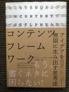 2025年最新】ダイレクト出版の人気アイテム - メルカリ