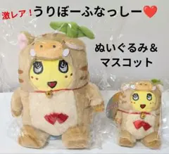 ふなっしー　ウサギ　ぬいぐるみ　3点セット ふなコレ　新品　ま未使用　未開封 2026年最新】ふなっしー ふなコレの人気アイテム - メルカリ