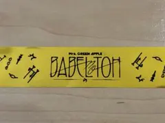 Item thumbnail for item 9f1035cf-227c-4dcb-80da-084579b8bda8