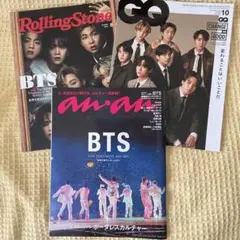 BTS 雑誌セット 3冊