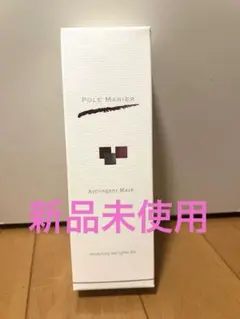 2025年最新】POLE MARIERの人気アイテム - メルカリ