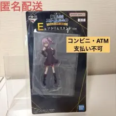 一番くじ　転生したらスライムだった件　E賞　アクリルスタンド　ヴィオレ