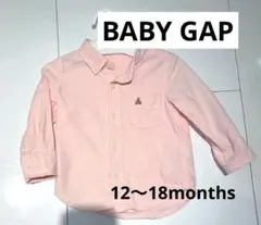 ベビーギャップ　ギャップ　ピンクシャツ　80 90 GAP