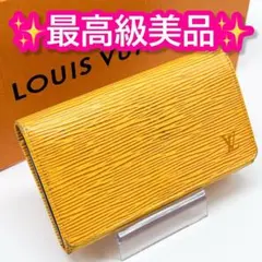 2025年最新】ルイヴィトン エピ 財布 黄色の人気アイテム - メルカリ