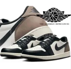 Nike Air Jordan 1 Retro Low OG 