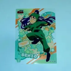 忍たま乱太郎 立花仙蔵 クリアカードコレクションガム2 No.85