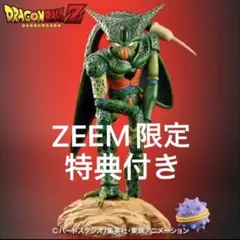 特典付】ZEEM ドラゴンボールアライズ セル第一形態 - メルカリ