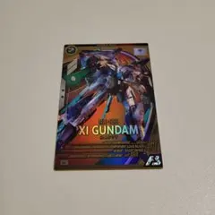 パ*ル様 アーセナルベース 　Uレア　クスィーガンダム