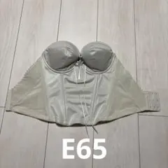 BRIDAL BEAUTÉ E65サイズ　ブライダルインナー