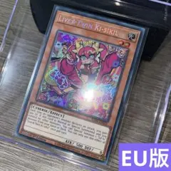 遊戯王　Live☆Twinキスキル　シク　英語版　EU版　RA04
